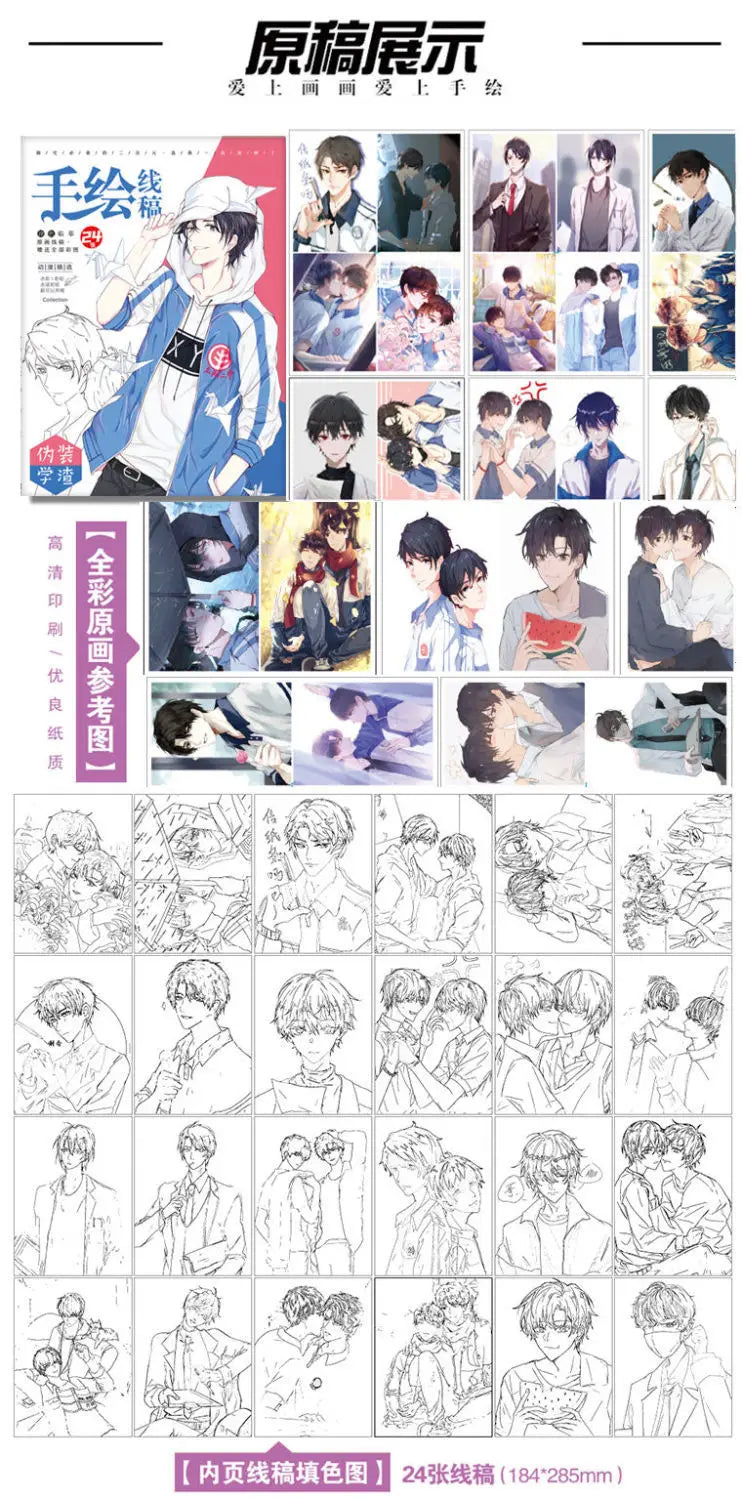 24 sheets anime hand drawn outline sketches anime colouring books for kids for adults painting book gui mie zhi ren/Chainsaw man