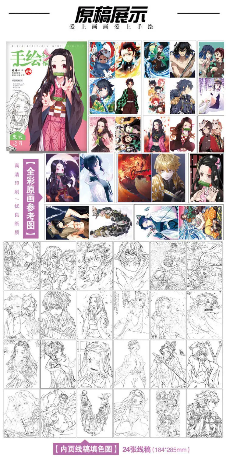 24 sheets anime hand drawn outline sketches anime colouring books for kids for adults painting book gui mie zhi ren/Chainsaw man