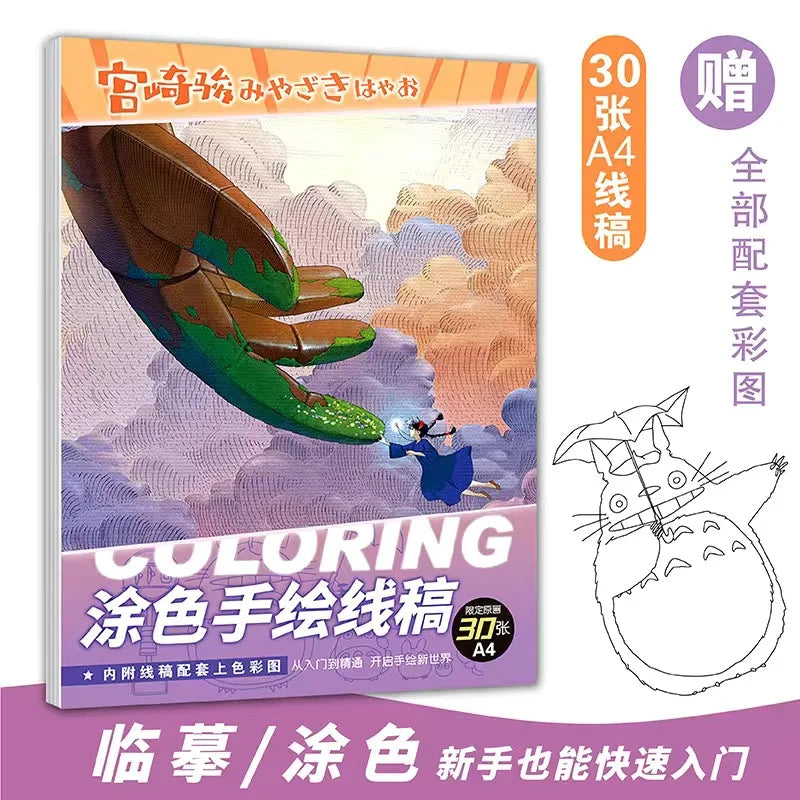 Genshin Book Freehand sketches colouring books for kids Beginners can use colored pencil/markers/acrylic pens painting book